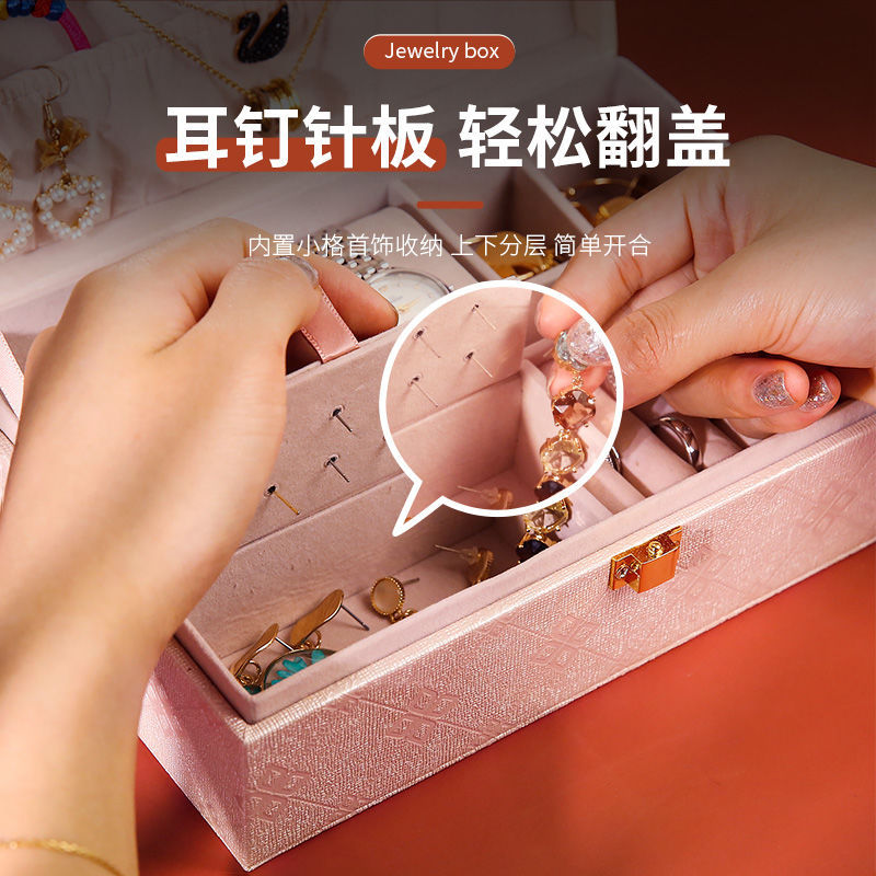 Jewelry box European Princess convenient large capacity multifunctional earrings earrings necklace jewelry lock dustproof storage box