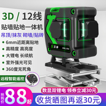 12��ˮƽ�x�G���N���N�؃x�߾����ԄӴ��{��ʮ�����t�⾀ˮƽ�x