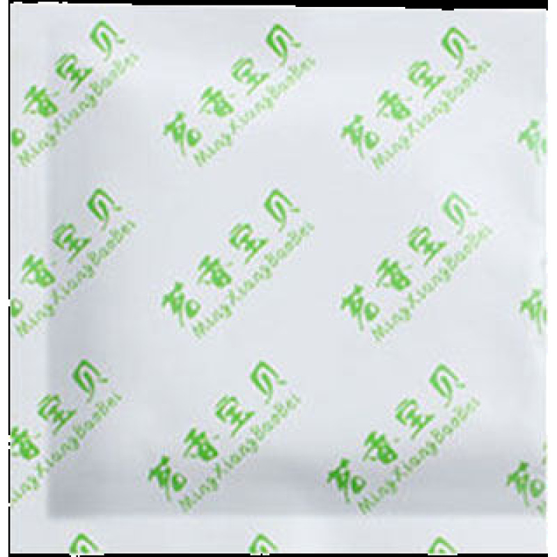 白底图抠图_图片1_800X800_透明图www