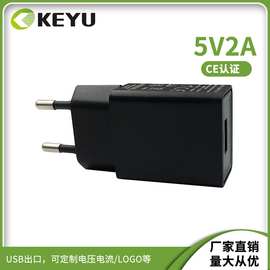 厂家直供5V2A USB充电器韩规认证充电头六级能效5V 2A电源适配器