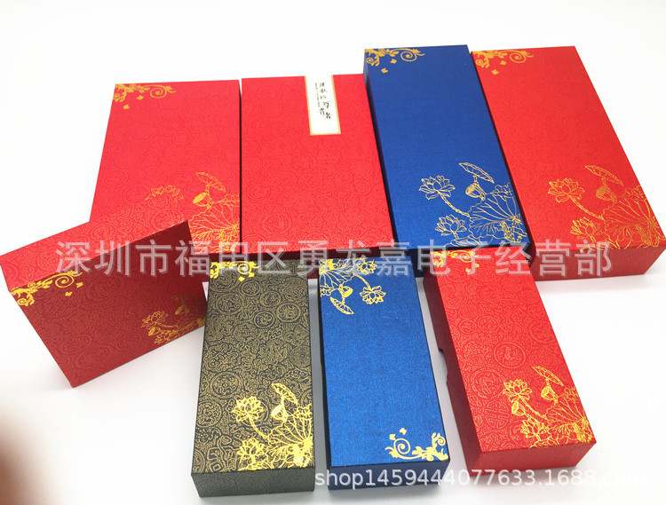 中国风高档礼品盒 U盘中性礼品盒 如意礼品盒 书签笔礼品盒现货