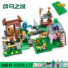 4 -in -1 war horse city [340 pieces] Send 1 bottom plate.