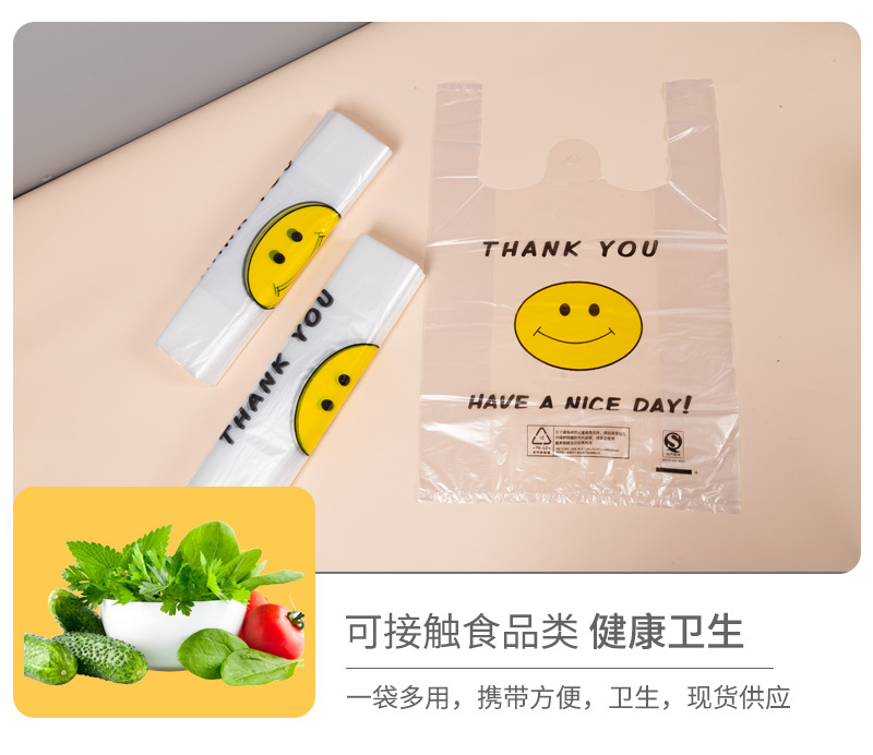 笑脸塑料袋_08.jpg