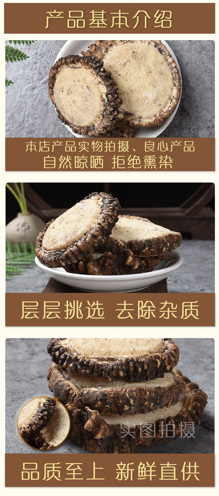 Deer Antler Cap (Cervus nippon) — Dried TCM Deer Antler Disc for Decoction & Soup quality and texture