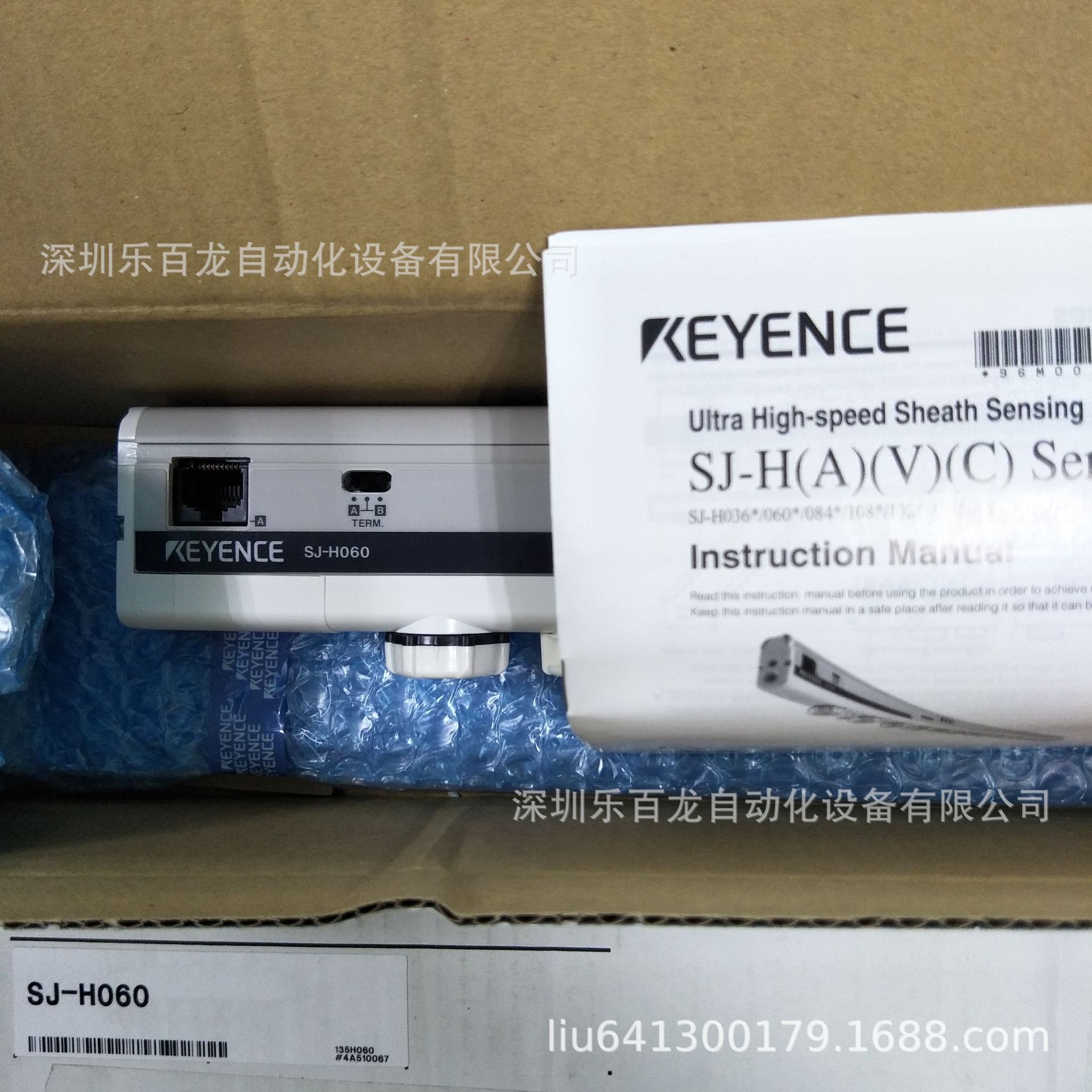 【保障】 KEYENCE  混合型速感应静电消除器 SJ-E132H