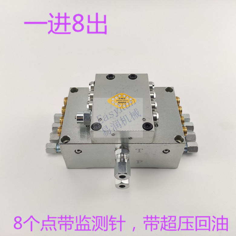 递进式油路分配器2层型8路黄油泵专用分配器带检测带回油