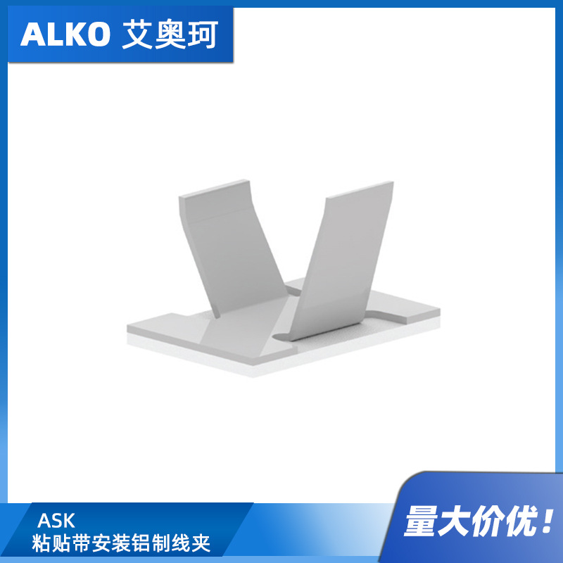 ASK 粘贴带安装铝制线夹 亮面处理, 铝, RMS-194