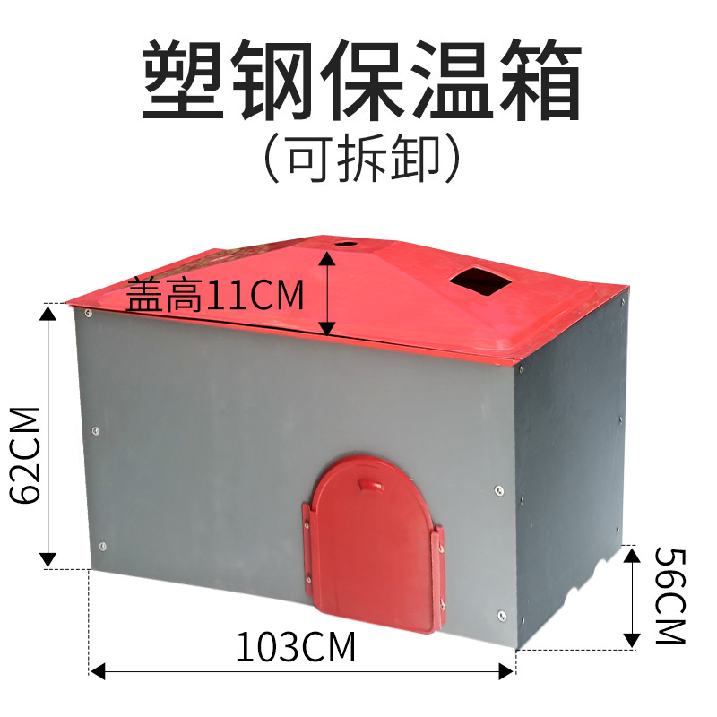 Caja térmica de acero de plástico engrosado para cerdos lechón caja térmica placa de calefacción eléctrica caja térmica cama cuidado caja de calefacción de cerdo