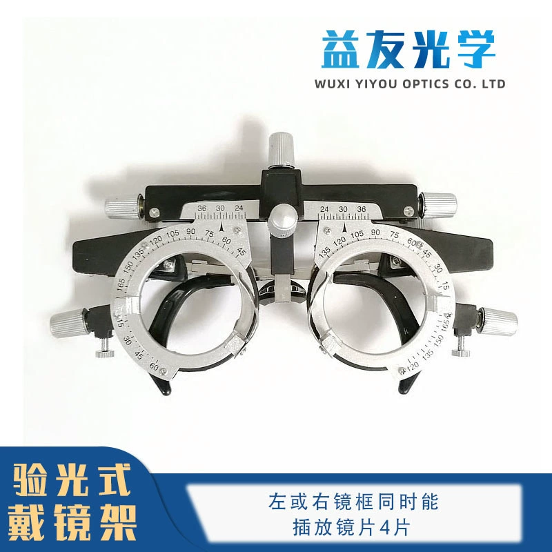 Рамка теста вставки рамки оптометрии расстояния зрачка особенного предложения рамки теста оптометрии Регулируемая 48 ~ 80 стекел оптометрии расстояния зрачка