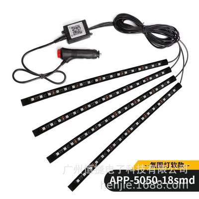 New one-on-four 5050 car interior atmosphere light colorful APP Bluetooth RGB colorful voice control 18-LED