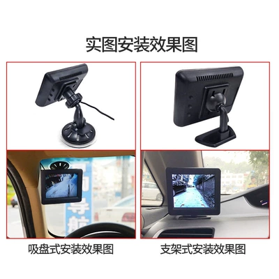 input reversing priority mini – Car display