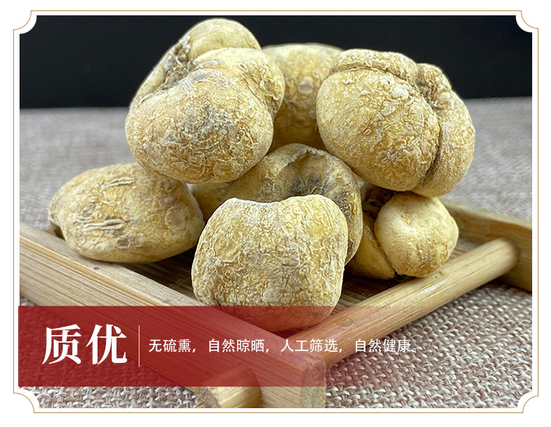 Zhejiang Fritillaria Bulbus Zhe Bei Mu Dried Herb Slices 500g Traditional TCM Decoction Herb quality and texture