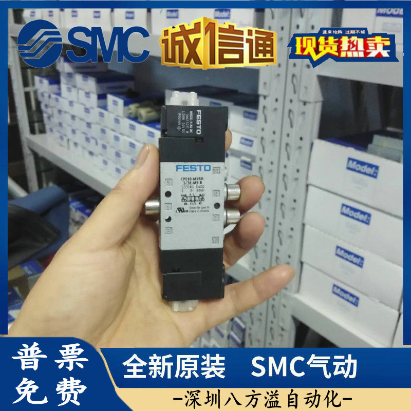 FESTO原装正品电磁阀163141 CPE18-M1H-3GL-1/4