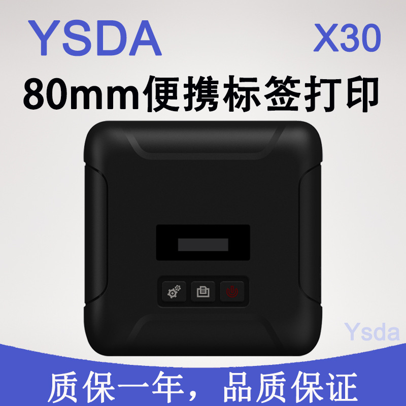 Handheld electronic printer, bluetooth