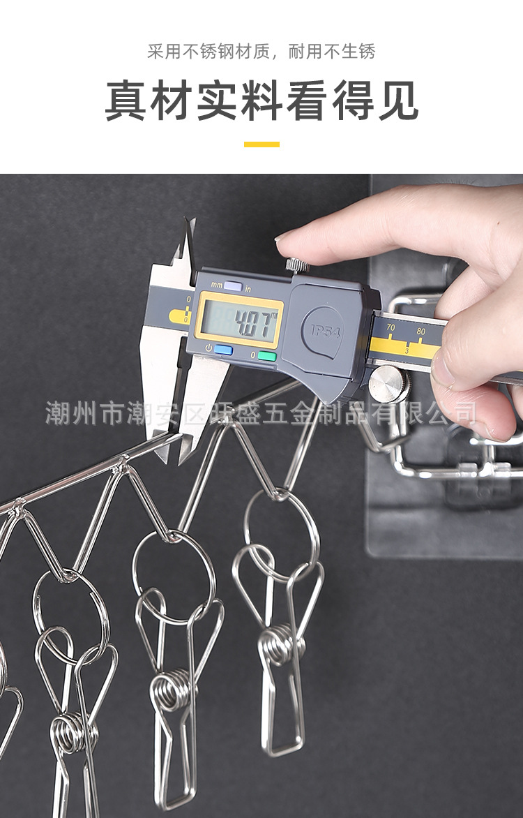 壁挂式-折叠晾晒架-详情页 (15).jpg