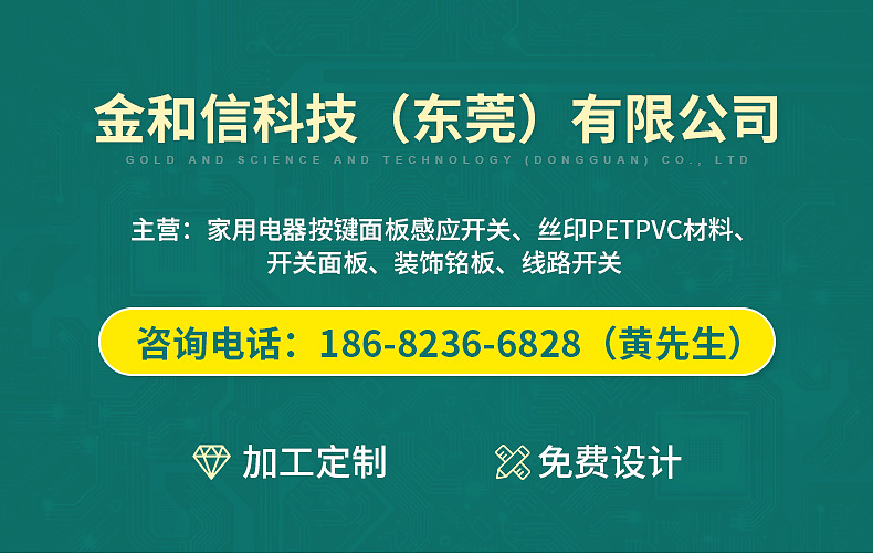 企业微信截图_16040554258579_01