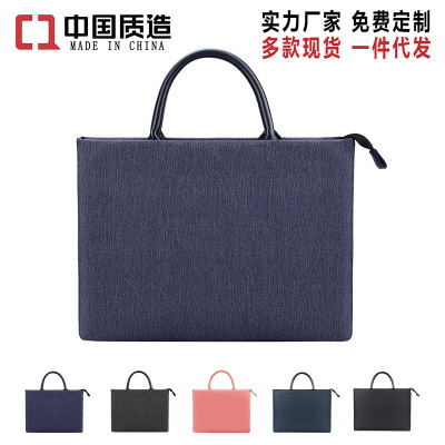 笔记本电脑包 内胆包苹果macbook华为pro12345.6寸手提公文包男女