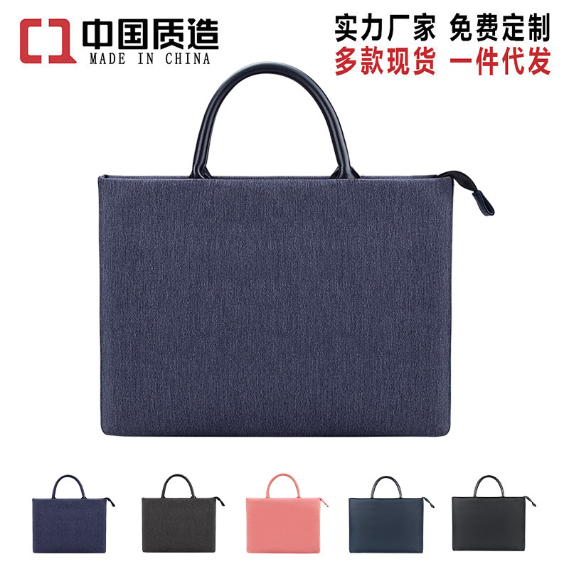 笔记本电脑包 内胆包苹果macbook华为pro12345.6寸手提公文包男女