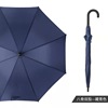 4S shop car standard Golf umbrella vinyl long -handle umbrella custom logo automatic straight pole business gift advertising umbrella