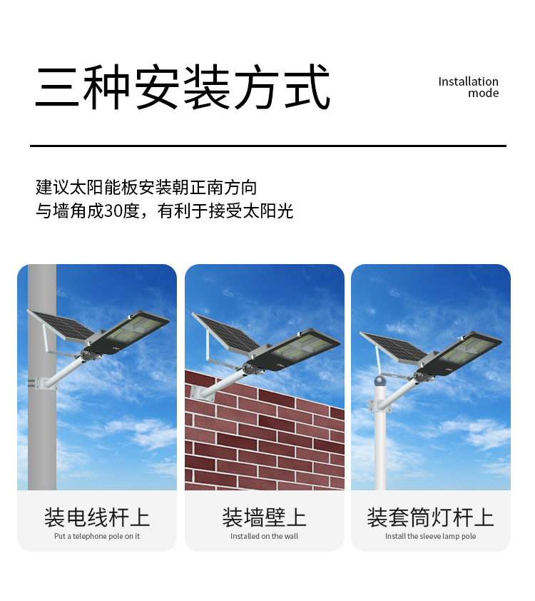 牙刷款太阳能路灯