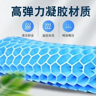 夏季透气凉垫单片橡胶四季通用垫汽车多功能鸡蛋凝胶坐垫蜂窝座垫