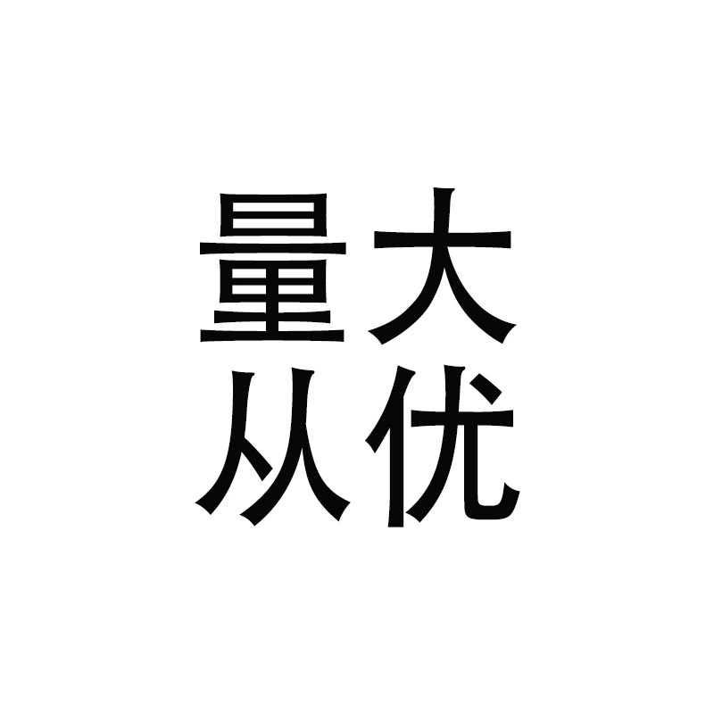 Керамический нагревательный сердечник двойной мощности Huanghua Gajie 801 802 805 808 809 804