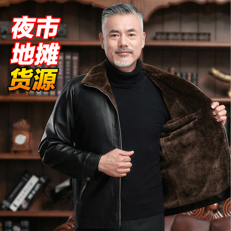 厂家直销2020冬男士皮衣加绒加厚新款毛领跑江湖摆地摊代发|ms