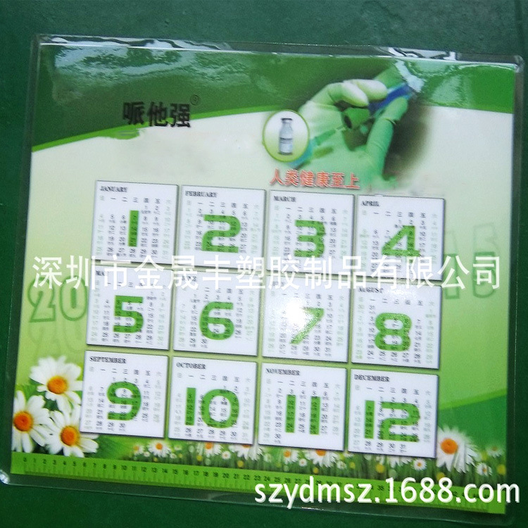 PVC医药图谱桌垫医药软胶大桌垫PVC日历桌垫支持来图来样定制