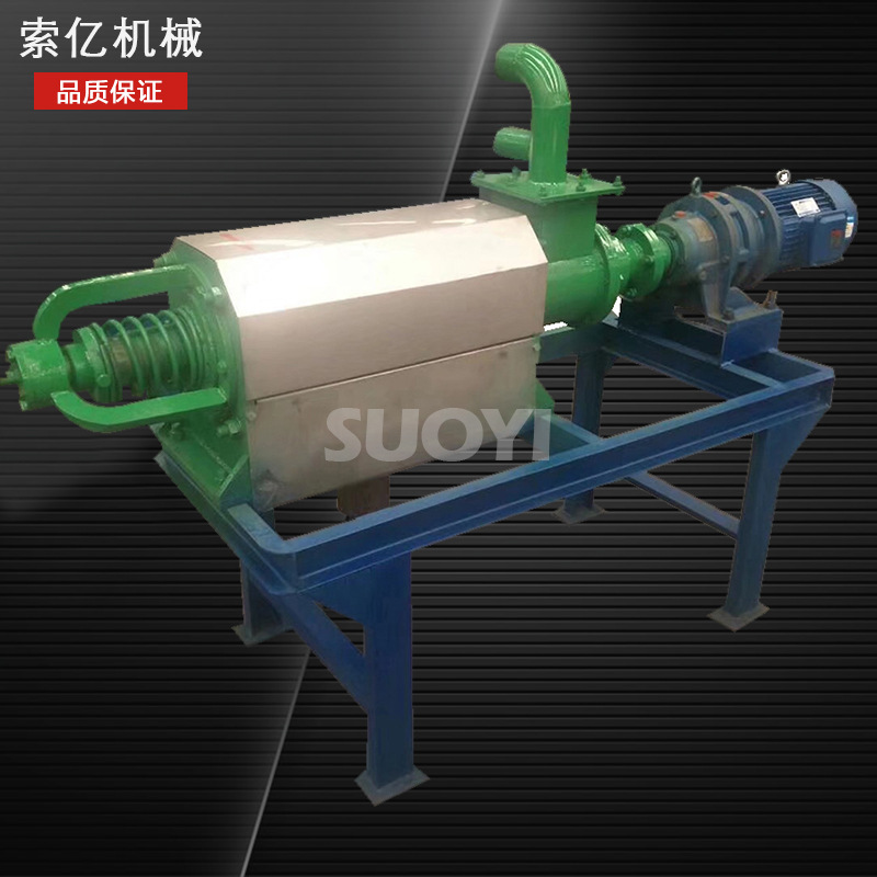 大型养殖场用固液分离机 螺旋挤压式分离设备 固液脱水机械价格