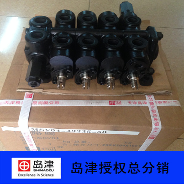 小型挖机用四路多路换向阀MSV04-43335-50