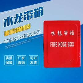 其他救生器材;消防服;防化服