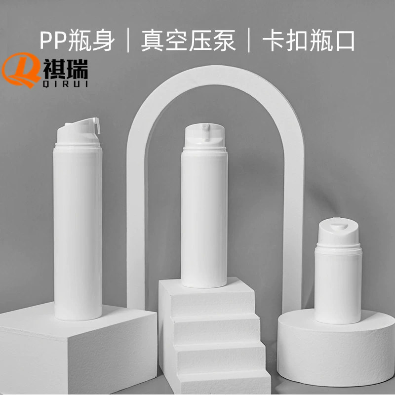 30ml50ml80ml100ml120ml150ml PP пряжки вакуумные лосьон бутылки косметический крем суб пакет