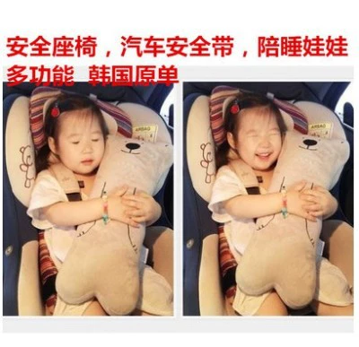 Cartoon Cute Adjuster Neck Pillow Seat belt shoulder pad - grizzly-bear