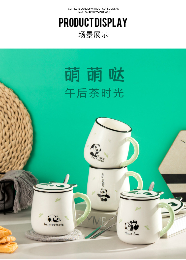 熊猫陶瓷杯详情页_07.jpg