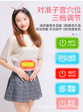 石墨烯app暖宫腰宝大姨妈肚子疼暖宫宝电热腰带女友生日礼物