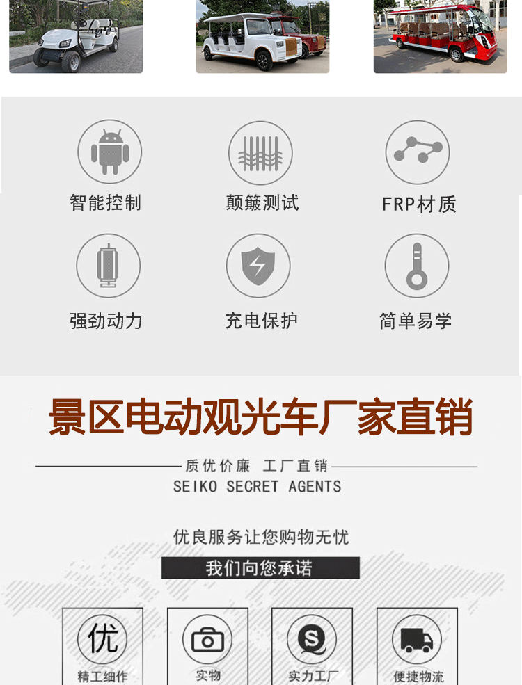 鑫巡逻_05