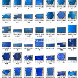 彩砼压模缺角纹理地坪模具 板岩彩色地坪材料 仿青石地坪模具价格