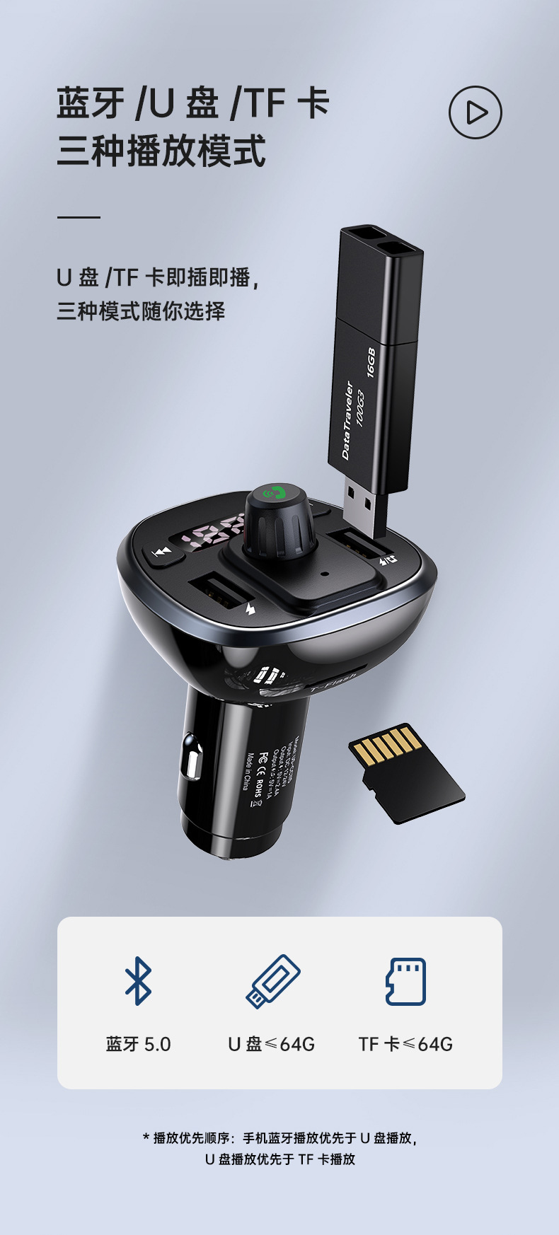 Yusheng C21 car Digital Display Bluetooth FM transmitter 3.4A fast charging dual USB smart car charging one drag two