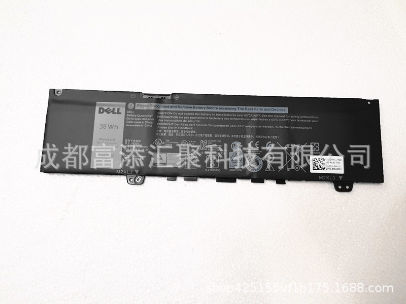 For Dell Inspiron 13-7370 7373 7380 5370,Vostro 5370 battery F62G0
