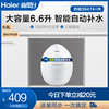 适用Haier/海尔 ES6.6U(W) 小型厨宝电热水器家用储水式速热厨房|ru