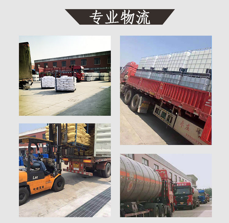 专业物流.jpg