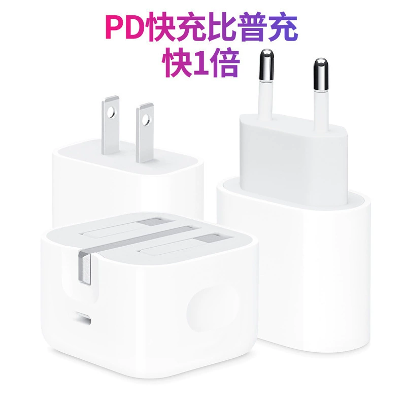 Apple, совместимая зарядка, iPhone12, быстрая мобильная зарядка, 20Вт, 18, 18Вт