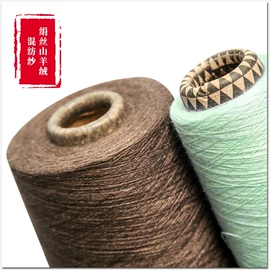 混纺、合股纱;绒布;涤纶面料