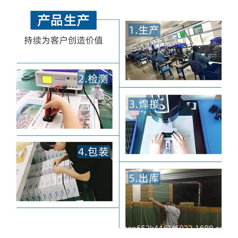 公司