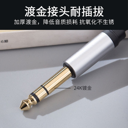 3.5 to 6.5 male to male electric guitar electric piano amplifier audio mixer cable 6.35mm audio cable
