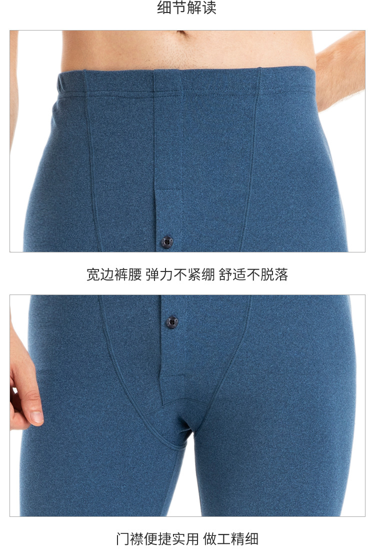 8150护膝阳离子男裤_11