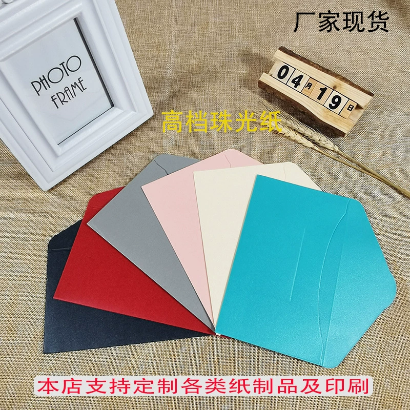 Spot solid color pearl light envelope 250g color western envelope greeting card invitation letter support order
