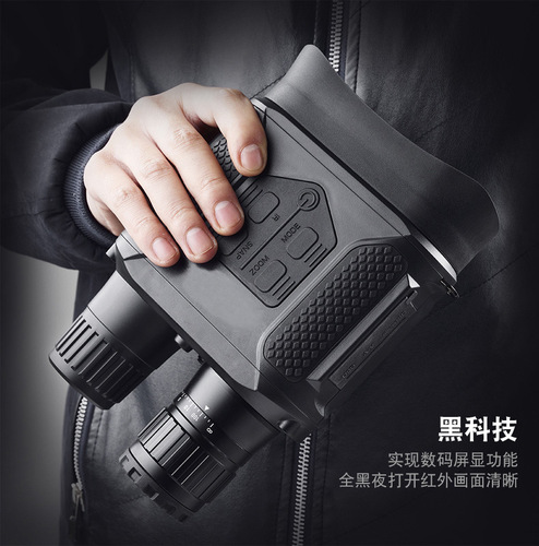 New night vision device infrared binoculars digital high-definition NV400-B all black photo night vision telescope