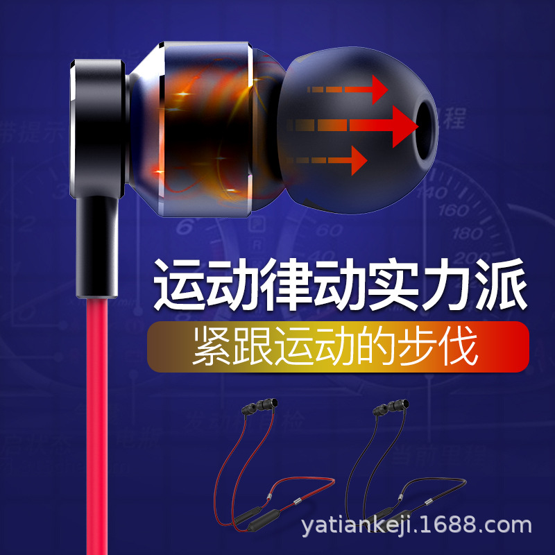 ARITSTE B15 运动蓝牙耳机入耳式无线重低音双耳男女跑步手机通用