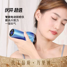 电动刮痧仪;电子美容仪;电动剃须刀